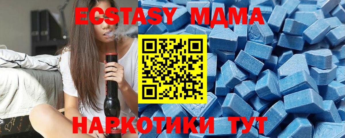 Экстази Punisher  мориарти Telegram  ЭКСТАЗИ  ЭКСТАЗИ таблы  цены   Шелехов  Вход с VPN 