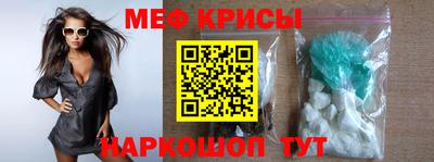 марихуана Наро-Фоминск