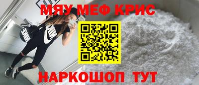 первитин Нарткала