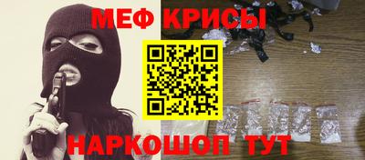 марихуана Наро-Фоминск