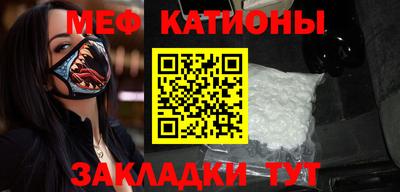 марихуана Наро-Фоминск