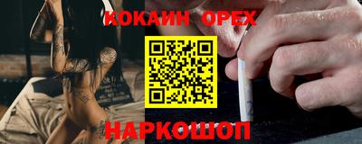 марихуана Наро-Фоминск