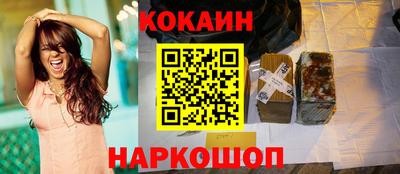 марихуана Наро-Фоминск
