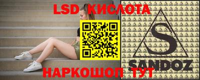 марихуана Наро-Фоминск