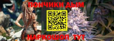 марихуана Наро-Фоминск