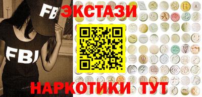 ECSTASY Нальчик