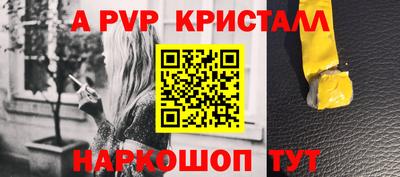 марихуана Наро-Фоминск