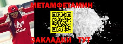 первитин Нарткала