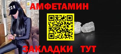 первитин Нарткала