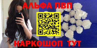 первитин Нарткала
