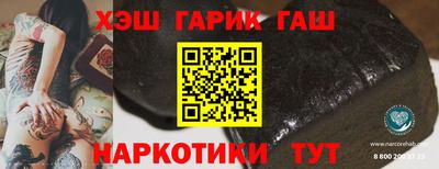 марихуана Наро-Фоминск
