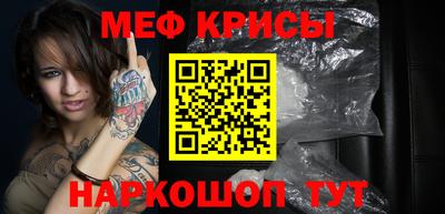 первитин Нарткала