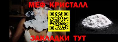 марихуана Наро-Фоминск