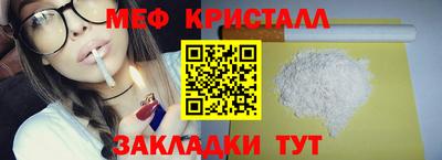 марихуана Наро-Фоминск
