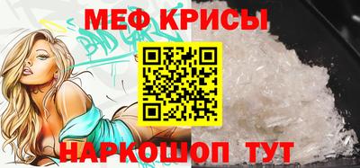 марихуана Наро-Фоминск