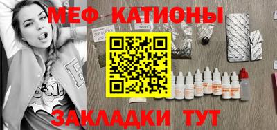 марихуана Наро-Фоминск