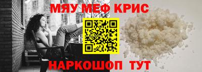 первитин Нарткала