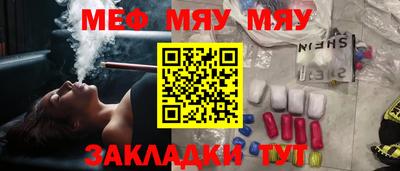 марихуана Наро-Фоминск