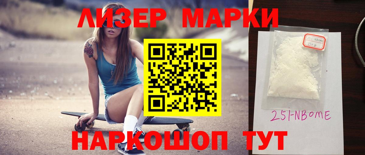 LSD-25 экстази кислота Шелехов