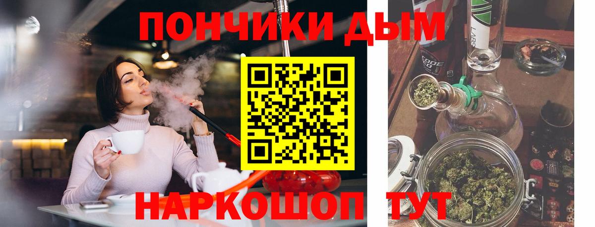Бошки марихуана THC 21%  Вход с VPN  Бошки марихуана Bruce Banner  Бошки марихуана тримм  Шелехов 