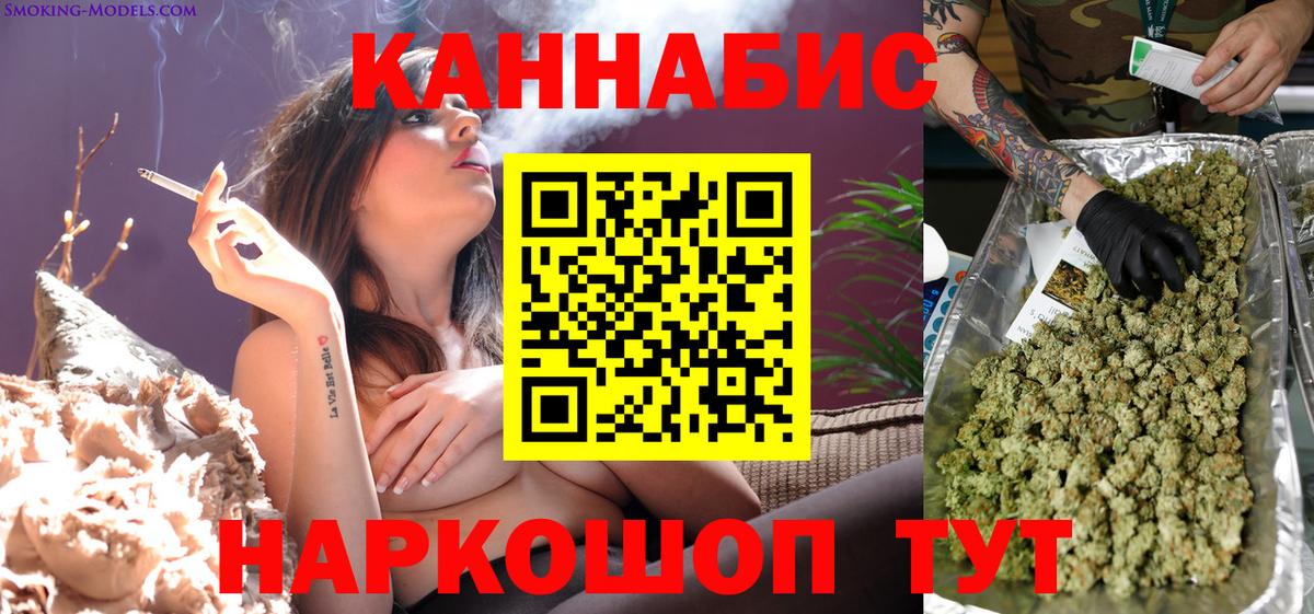 МАРИХУАНА MAZAR Шелехов